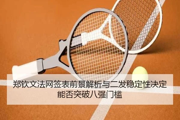 zheng-qin-wen-fa-wang-qian-biao-qian-jing-jie-xi-yu-er-fa-wen-ding-xing-jue-ding-neng-fou-tu-po-ba-qiang-men-kan-2-463.jpg
